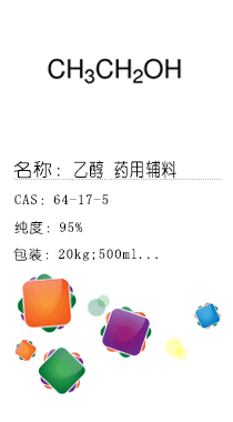 南京試劑-化學(xué)試劑，實(shí)驗(yàn)試劑，分析試劑，試劑網(wǎng)